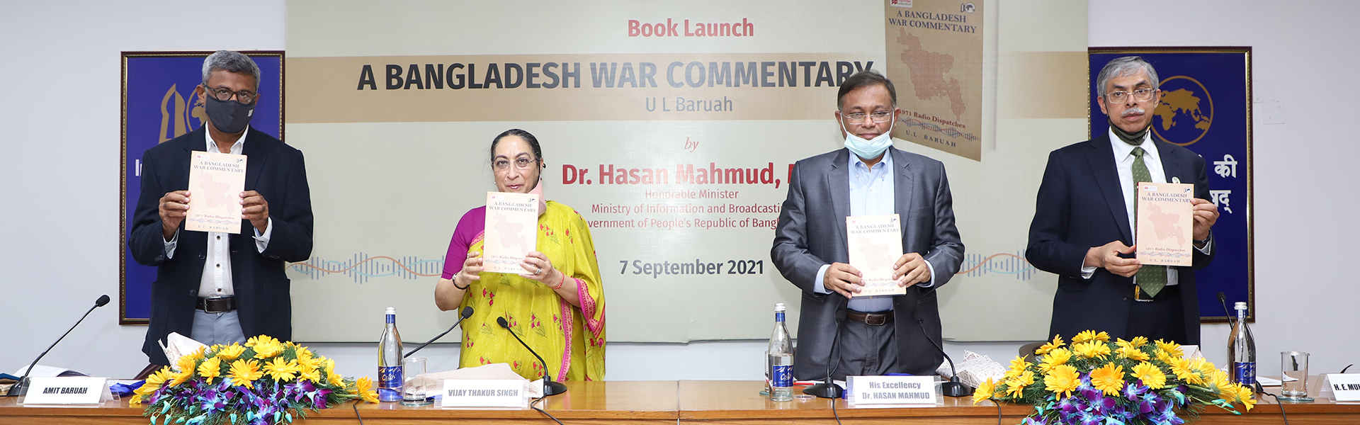 Book Launch - 