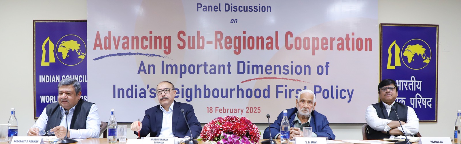 L-R: Captain Sarabjeet S. Parmar, Distinguished Fellow Council for Strategic and Defence Research Distinguished Fellow, New Delhi, & Centre for Military History and Conflict Studies United Service Institution of India (USI), New Delhi; Ambassador Harsh Vardhan Shringla, Former Foreign Secretary; Prof. S. D. Muni, Professor Emeritus School of International Studies Jawaharlal Nehru University, New Delhi; Dr. Prabir De, Professor, Research and Information System for Developing Countries (RIS), New Delhi at the ICWA Panel Discussion on 'Advancing Sub-regional Cooperation: An Important Dimension of India’s Neighbourhood First Policy' at Sapru House, 18 February 2025